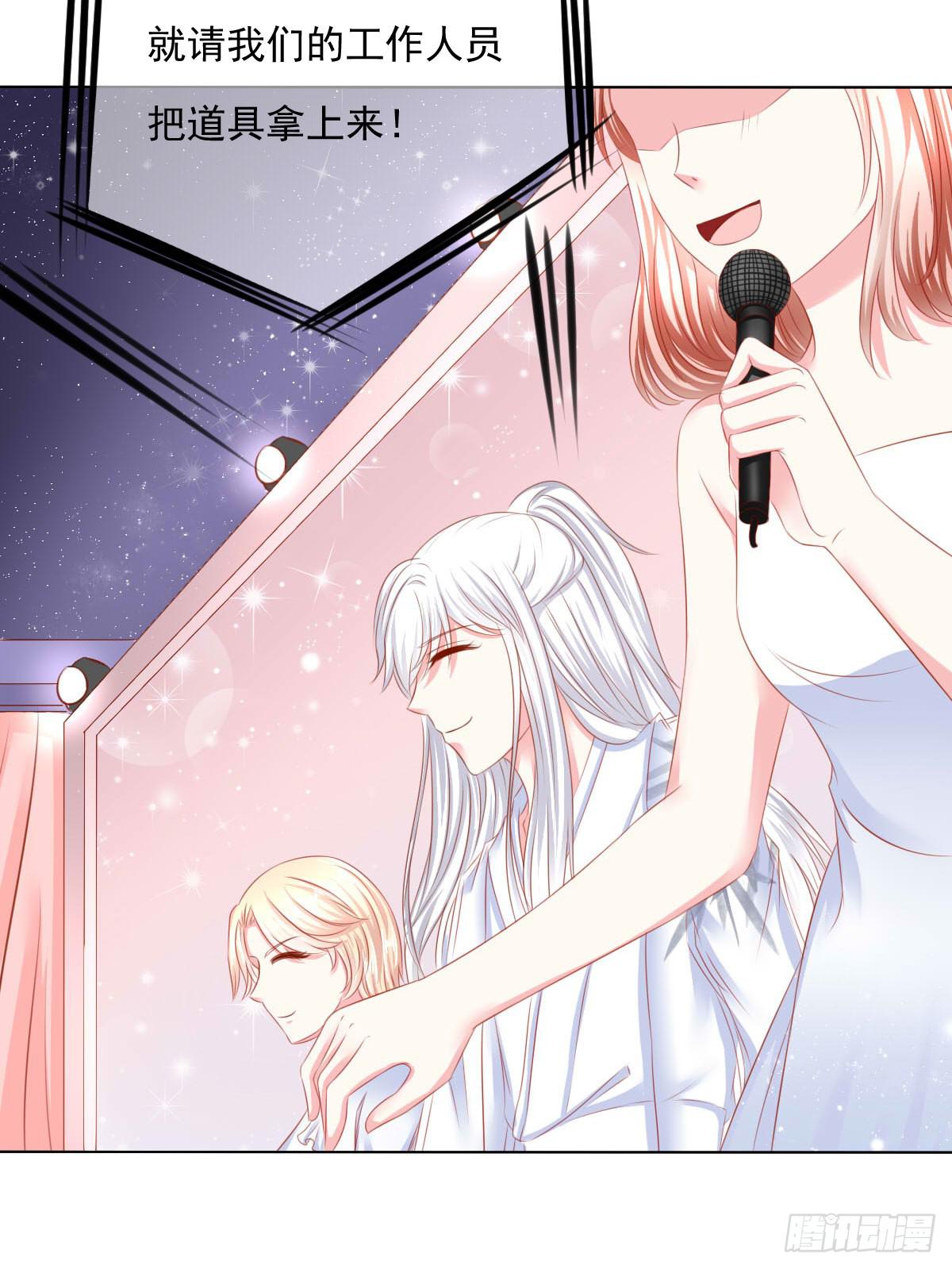 意外(1/2)-第104话