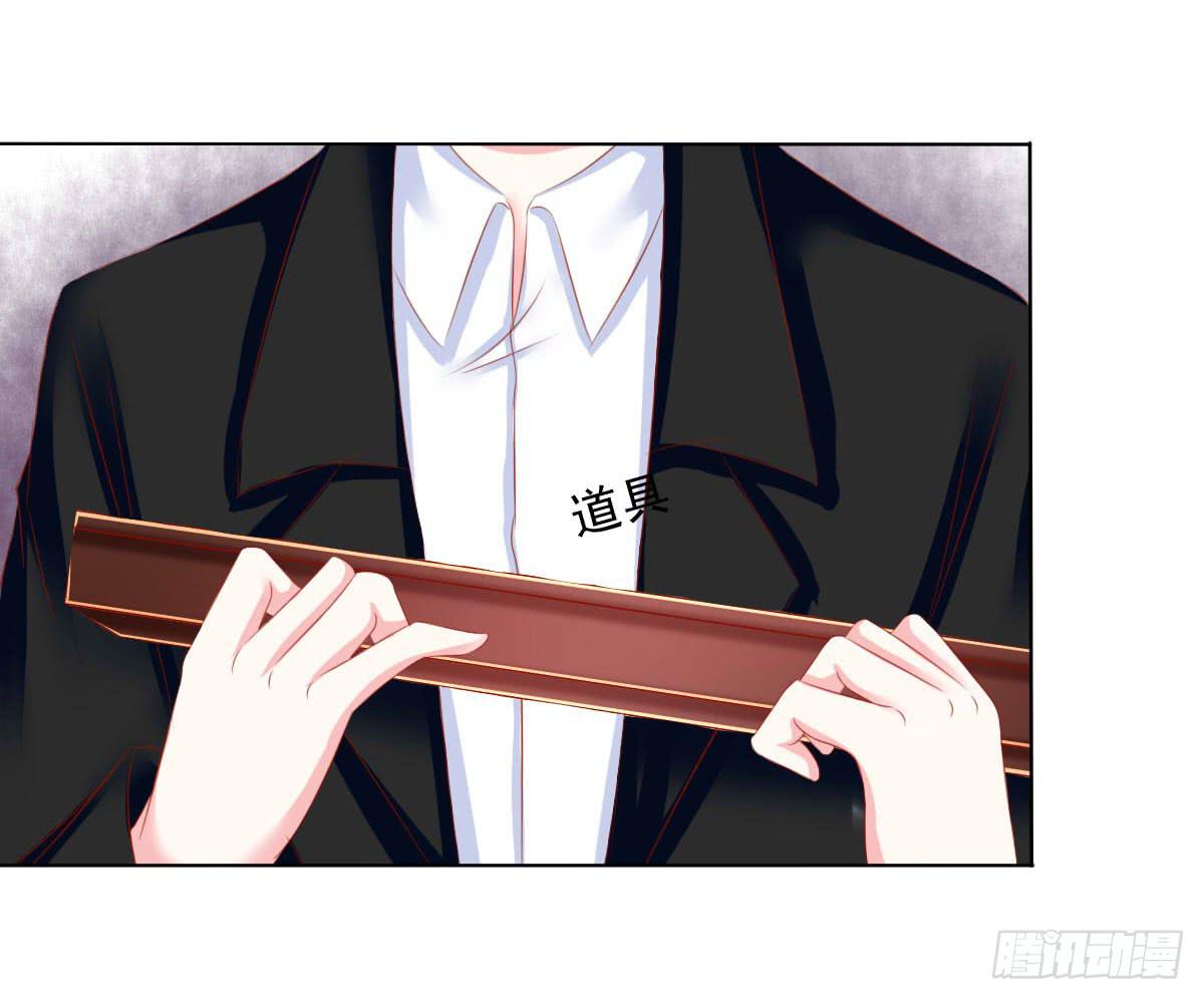 意外(1/2)-第104话