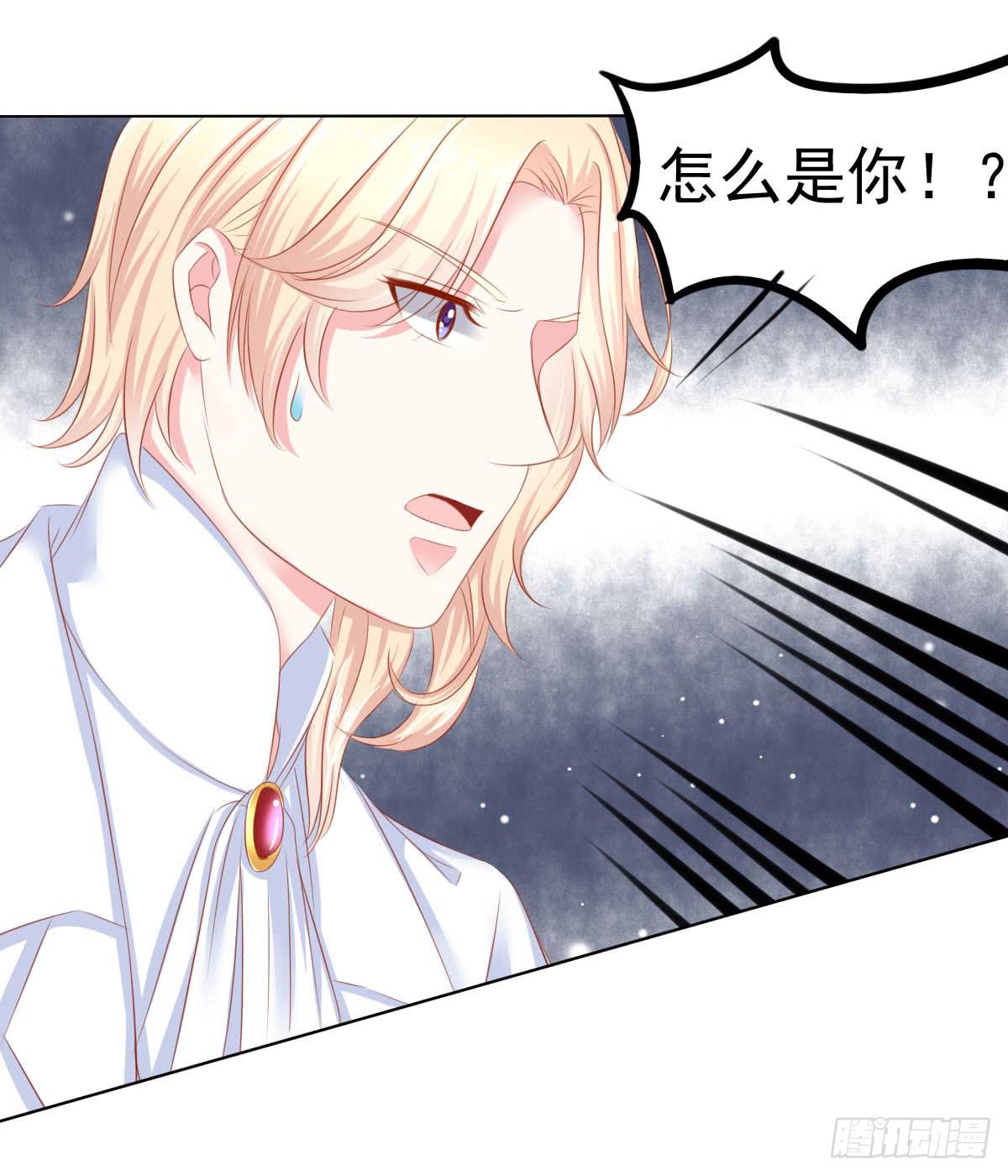 意外(1/2)-第104话