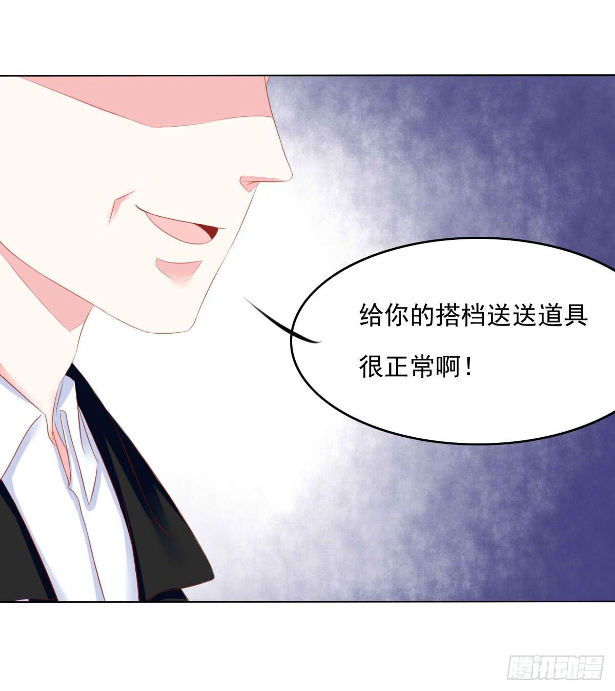 意外(1/2)-第104话