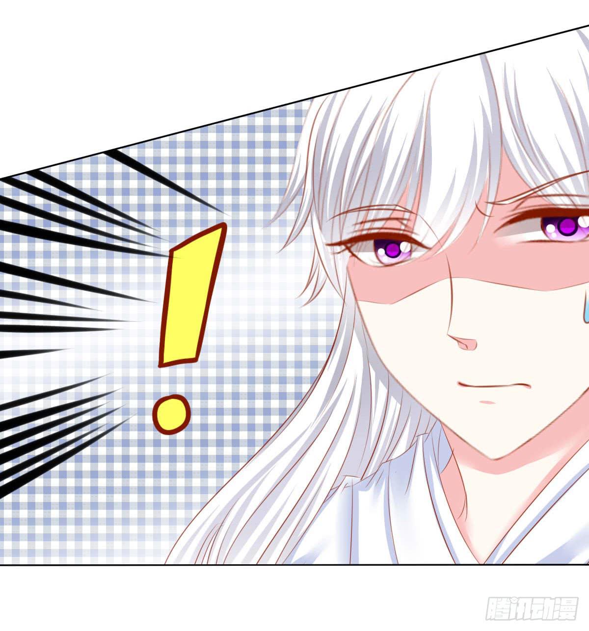 意外(1/2)-第104话