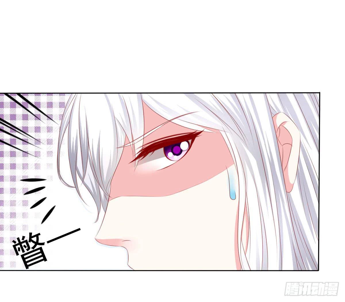 意外(1/2)-第104话