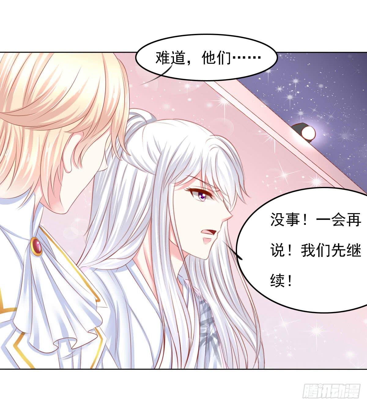 意外(1/2)-第104话