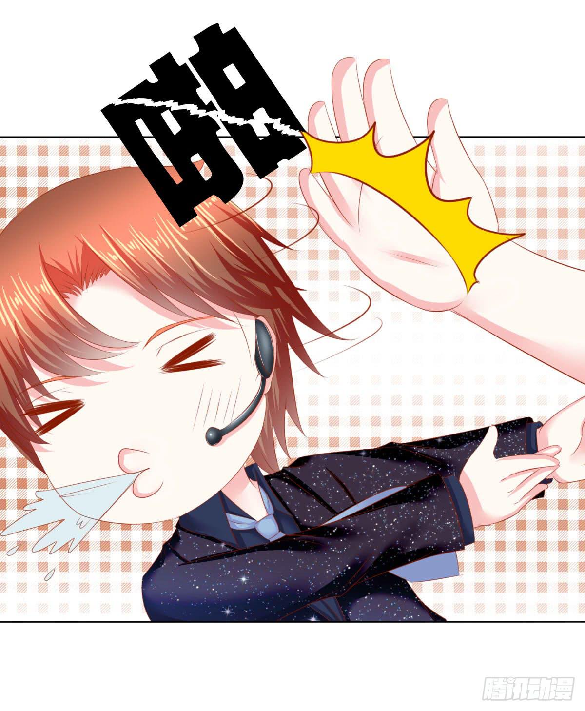 意外(1/2)-第104话