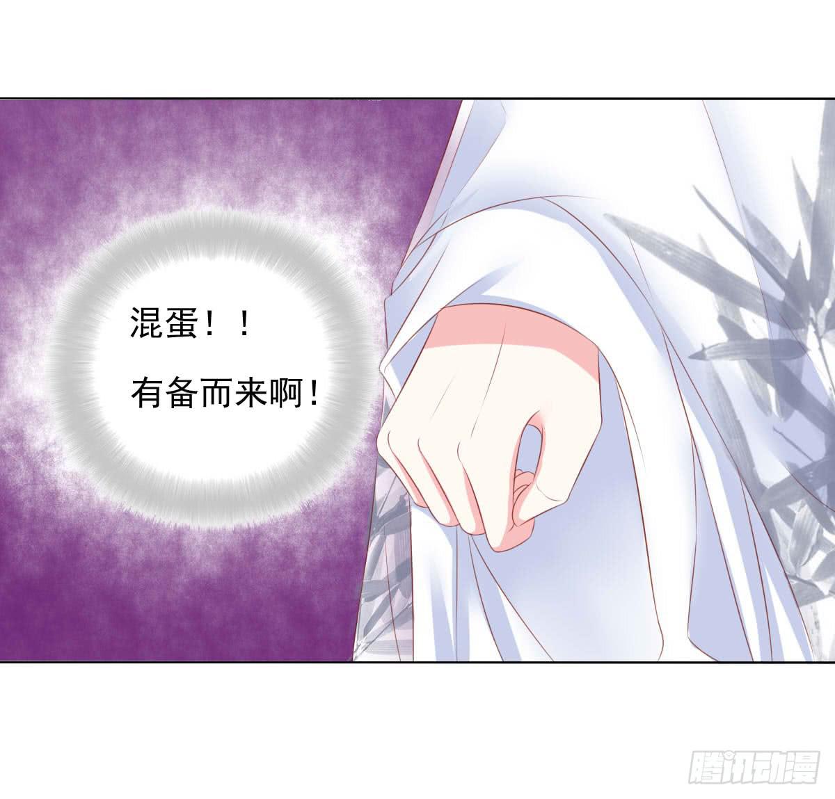 意外(1/2)-第104话