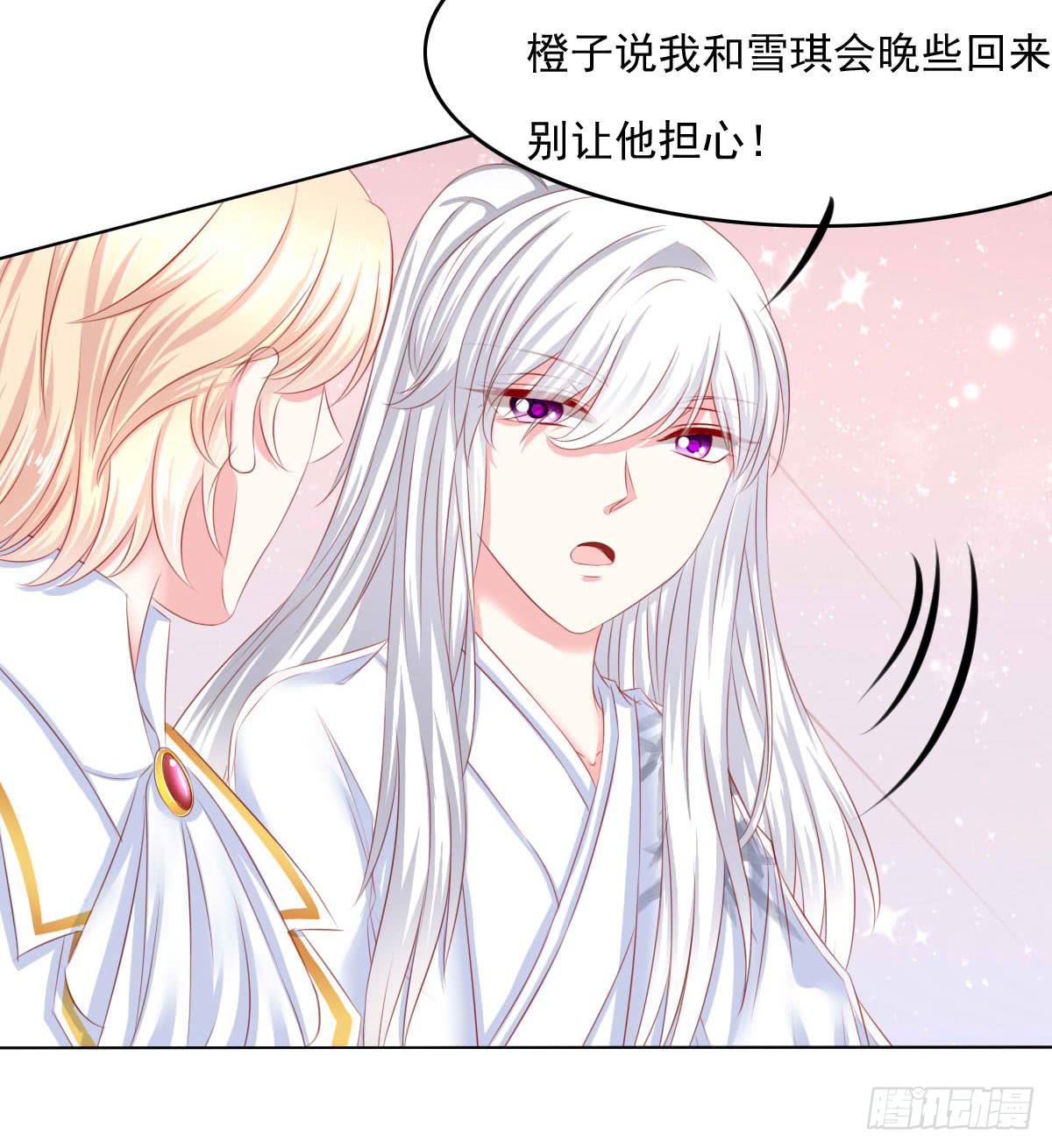 意外(1/2)-第104话