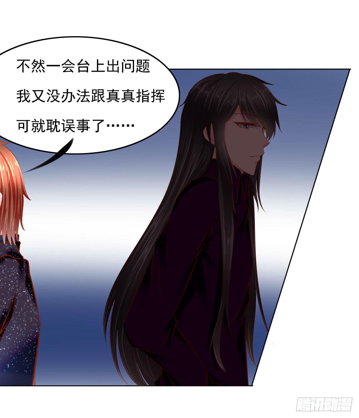 意外(1/2)-第104话