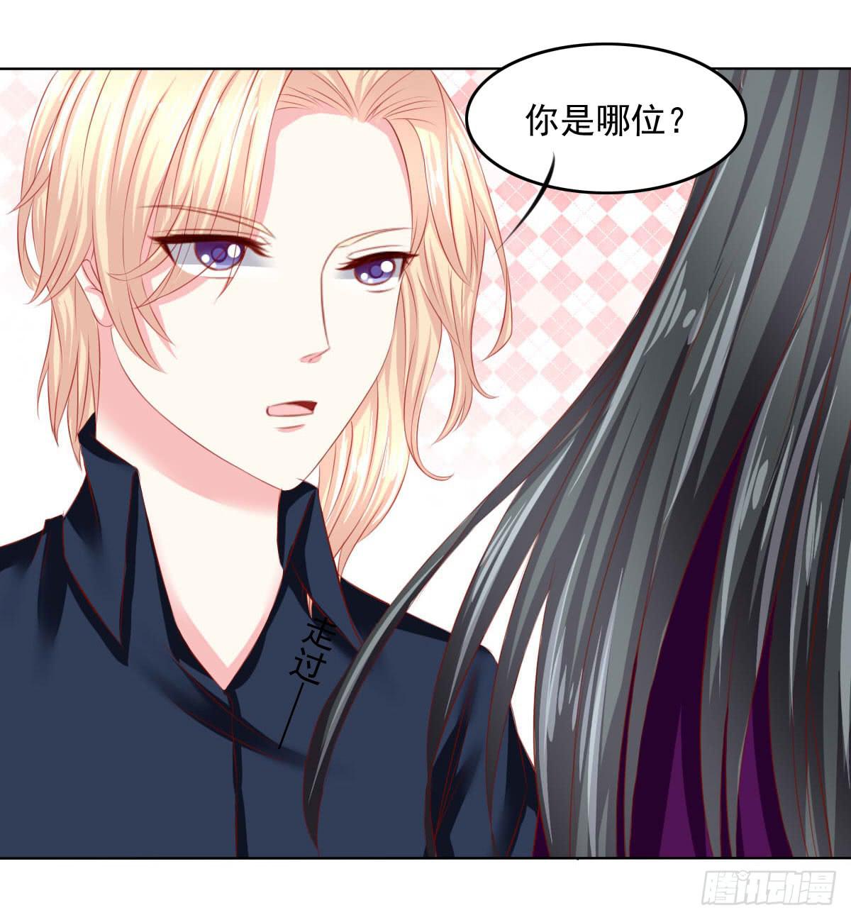 躺着也中枪-第106话