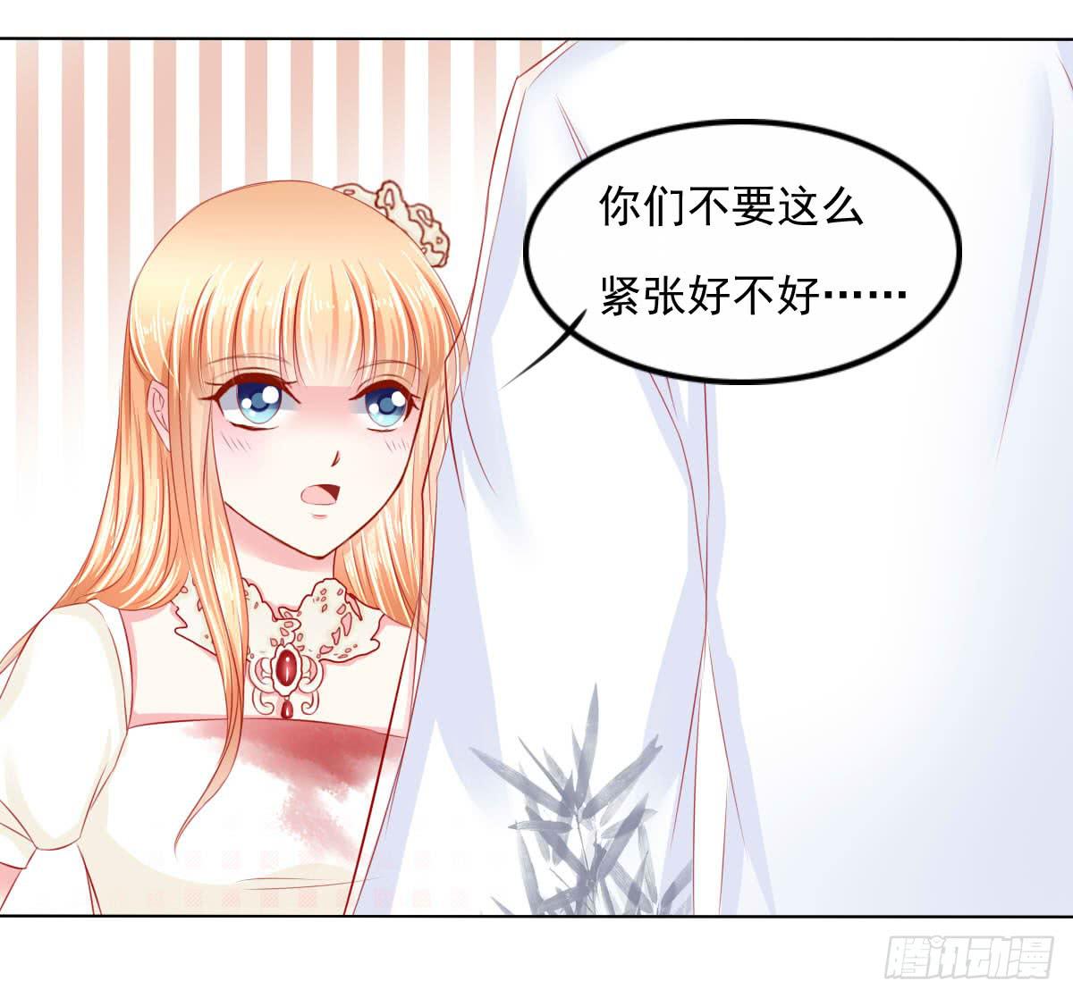 躺着也中枪-第106话