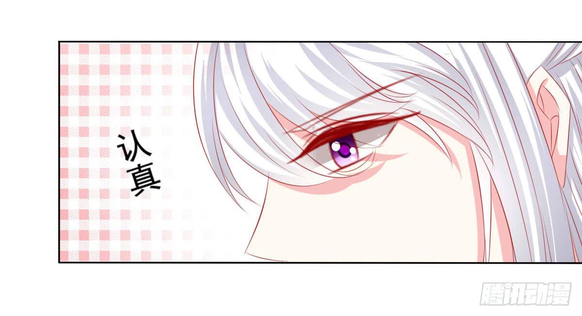 躺着也中枪-第106话