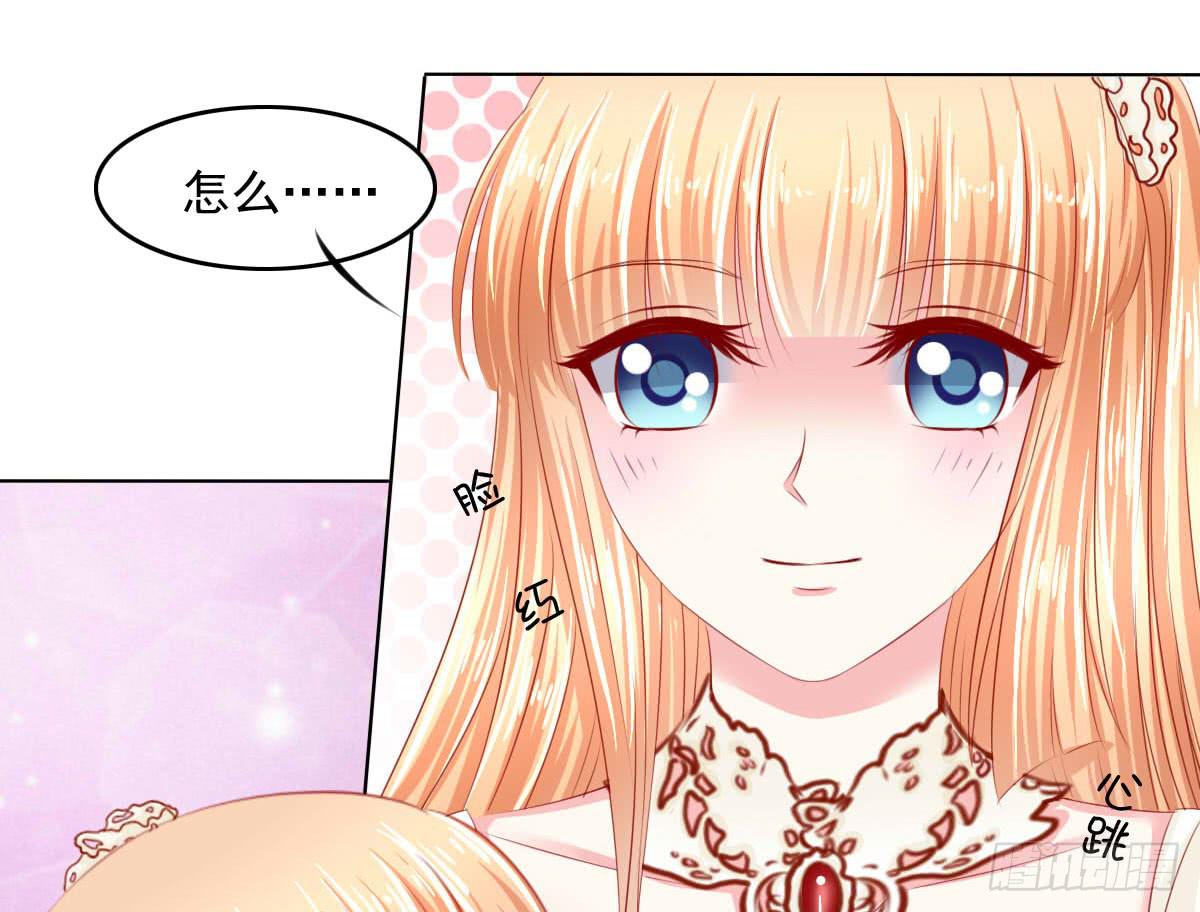 躺着也中枪-第106话