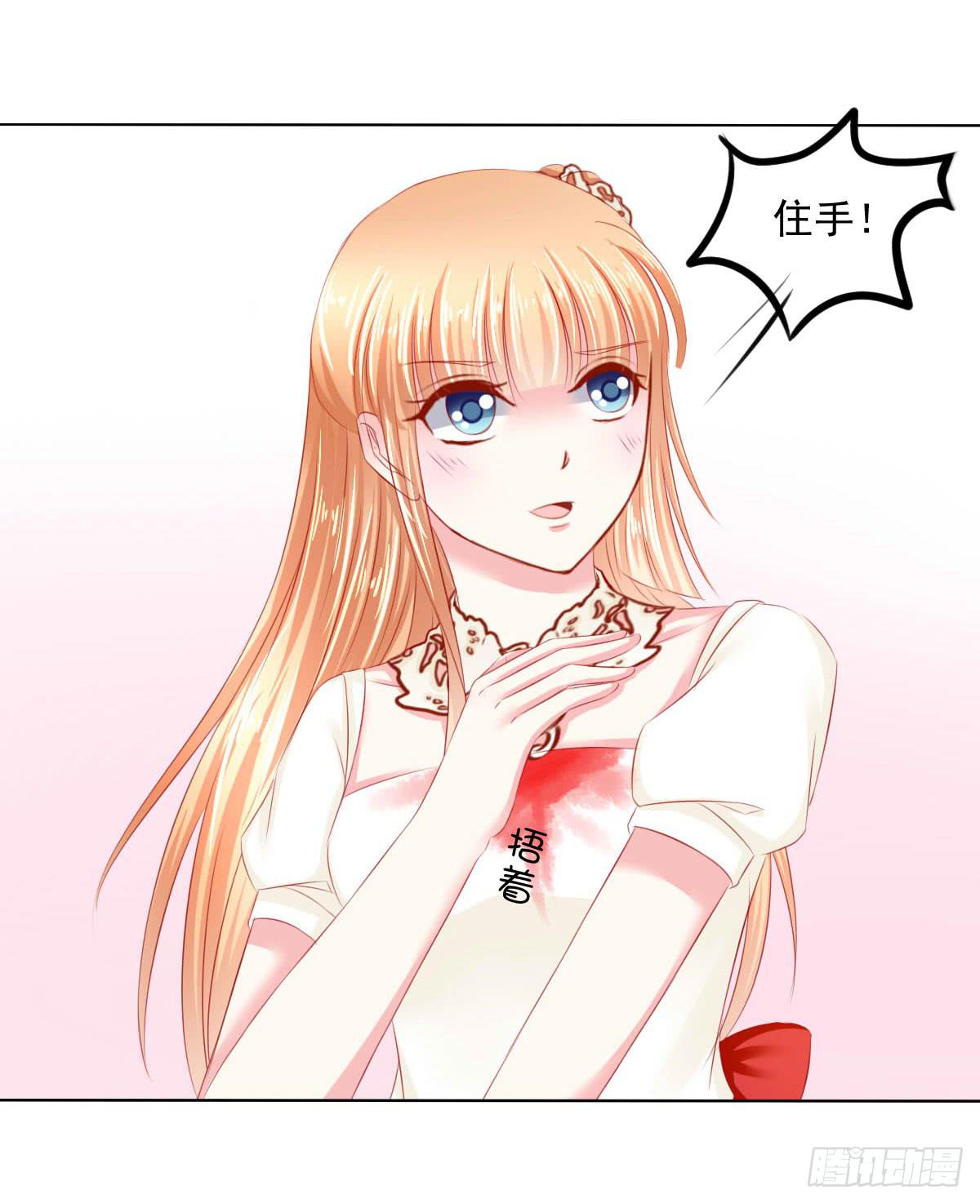 躺着也中枪-第106话