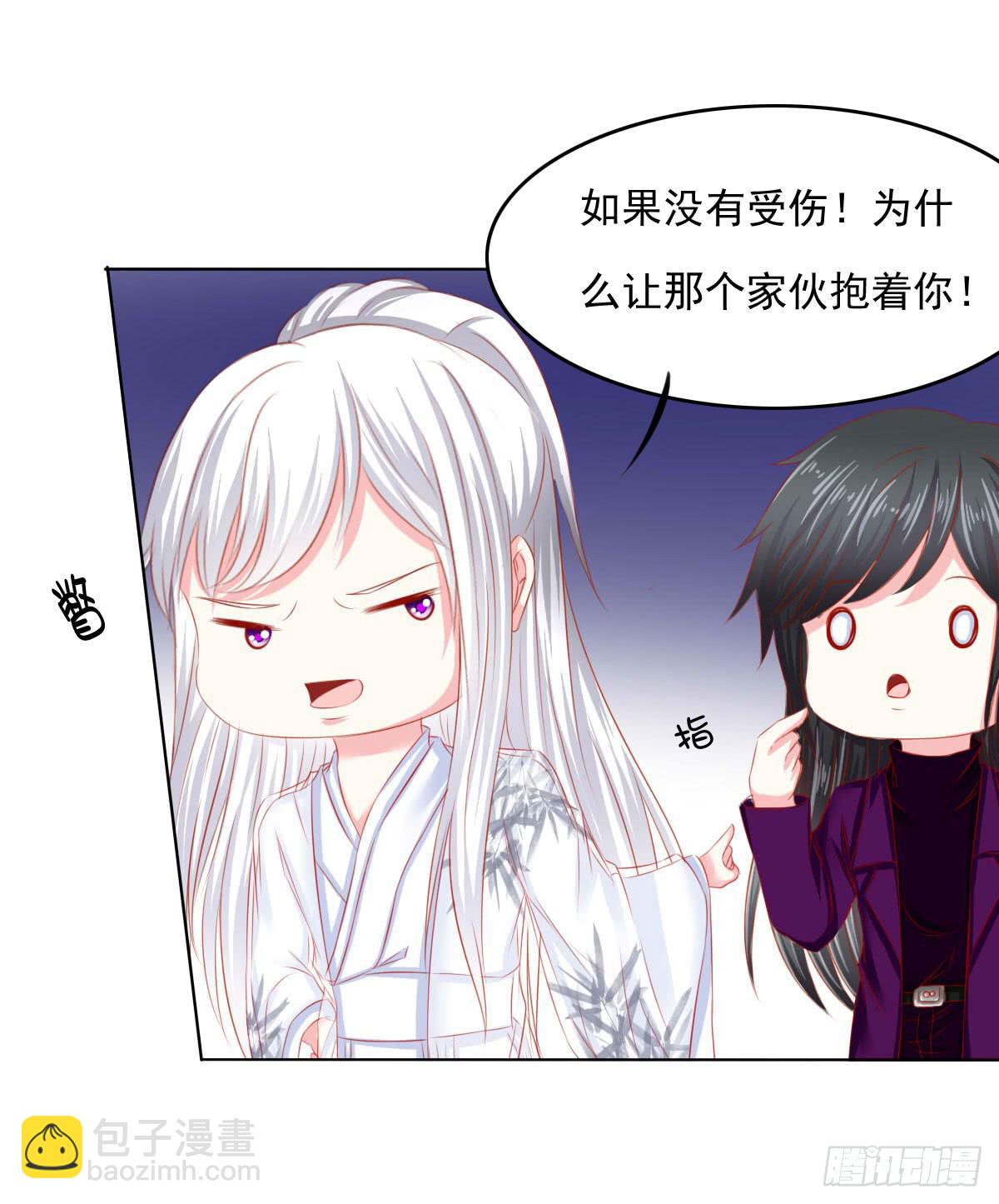 躺着也中枪-第106话