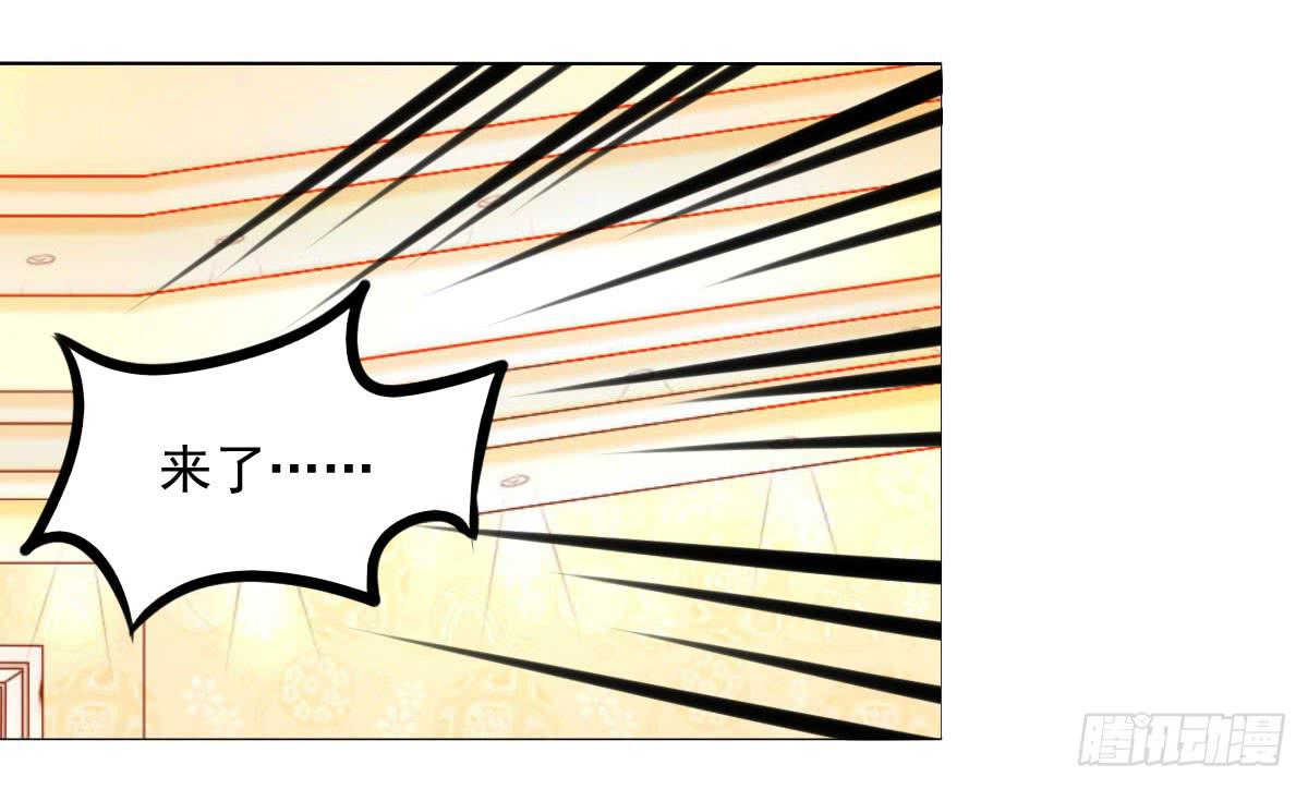 躺着也中枪-第106话