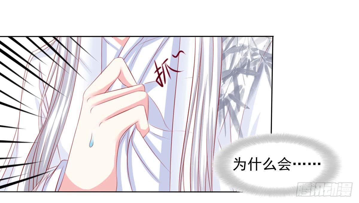 觉醒计时（1）(1/2)-第108话