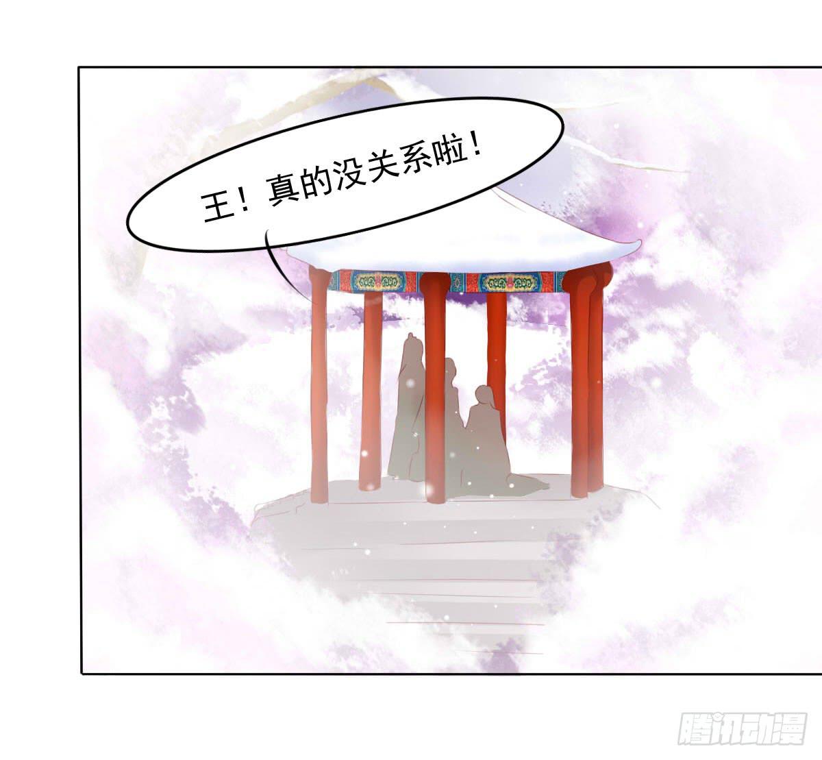 觉醒计时（1）(1/2)-第108话