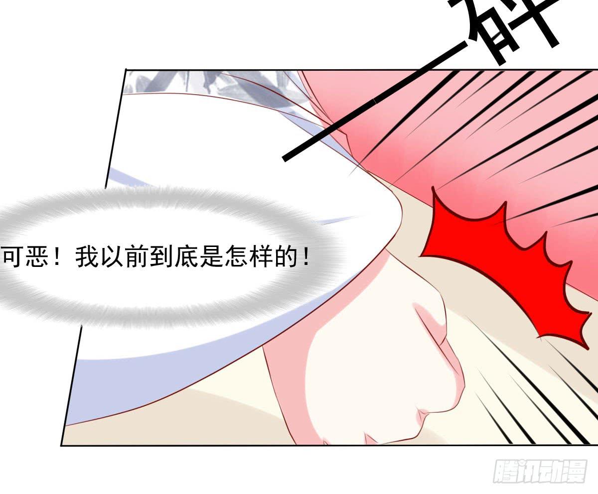 觉醒计时（1）(1/2)-第108话