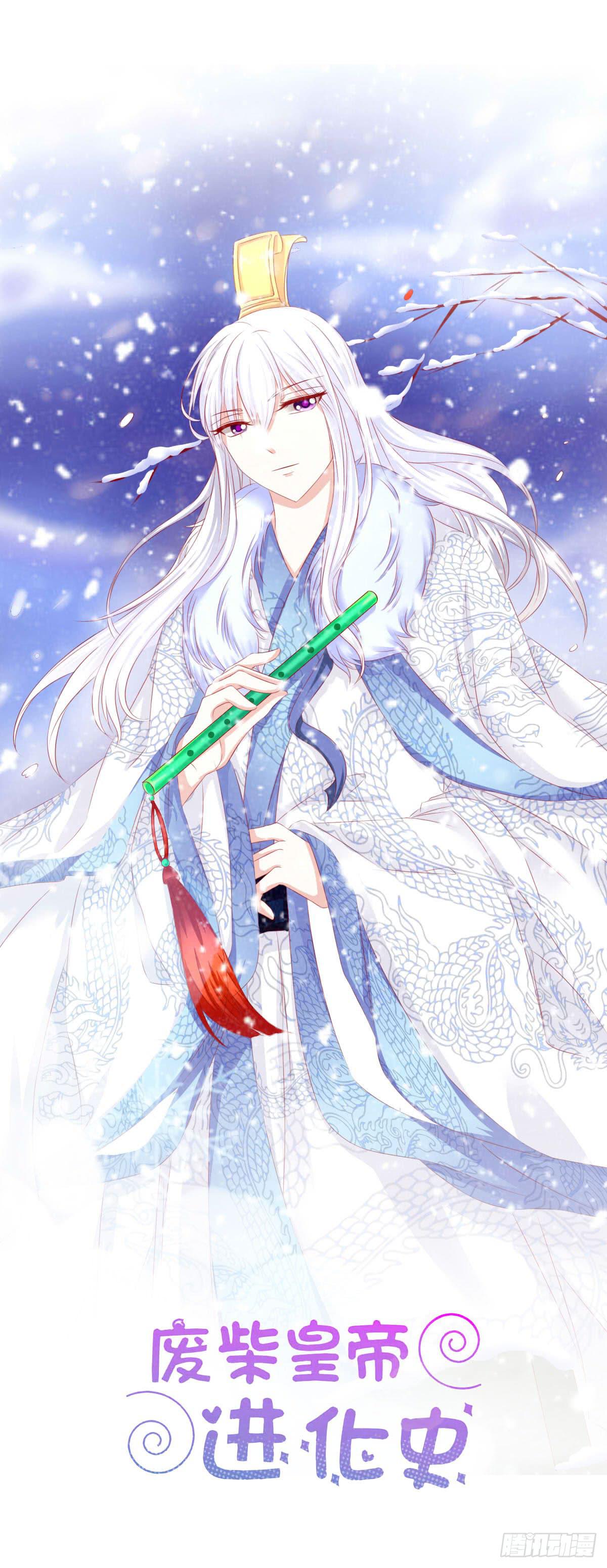 觉醒计时3-第110话