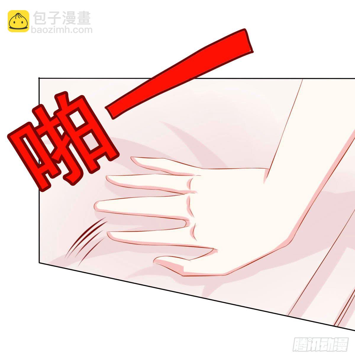 觉醒计时3-第110话