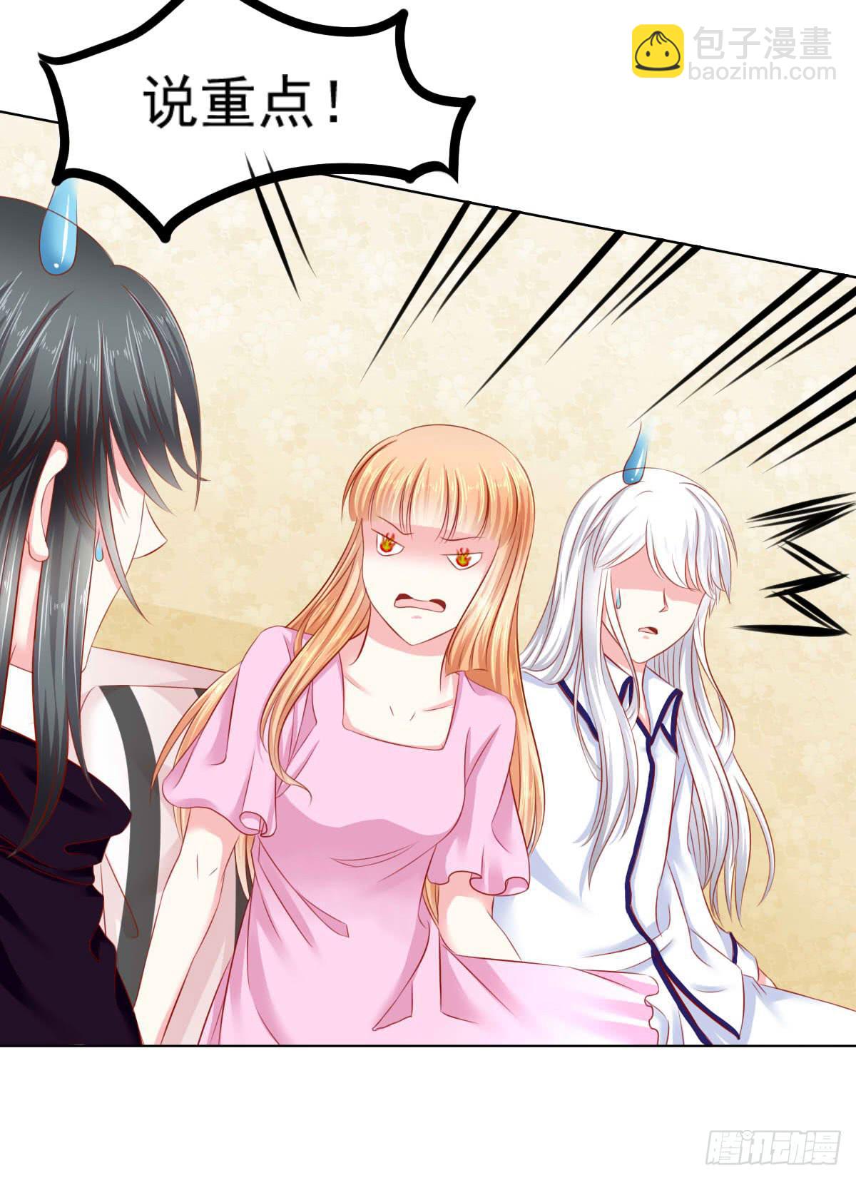 觉醒计时3-第110话