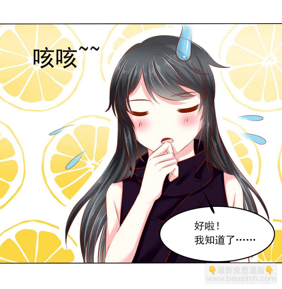 觉醒计时3-第110话