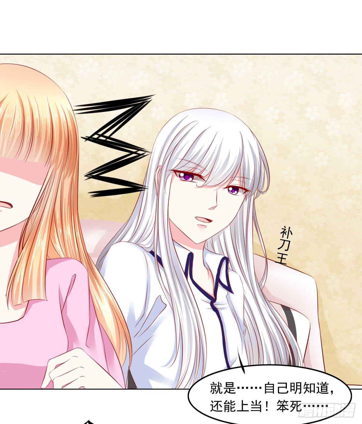 觉醒计时3-第110话