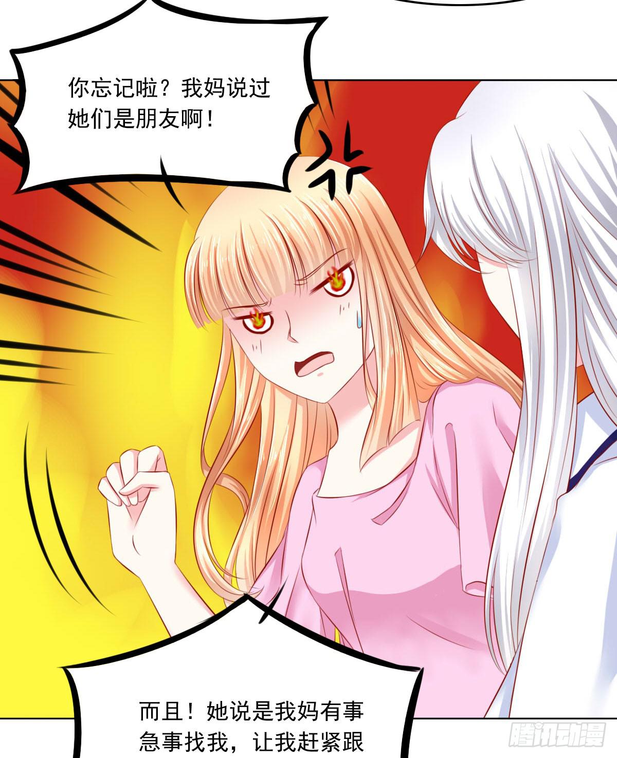 觉醒计时3-第110话