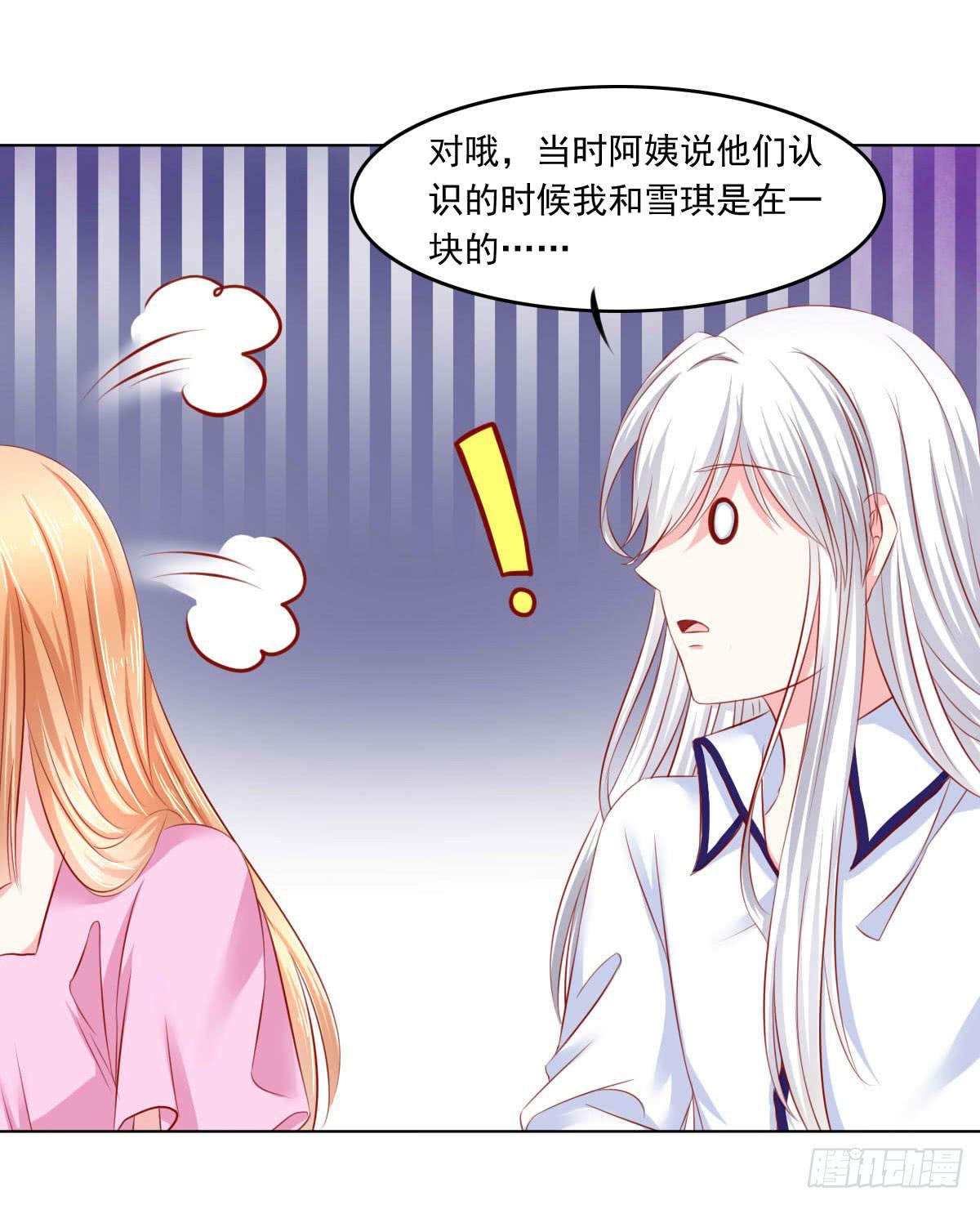 觉醒计时3-第110话