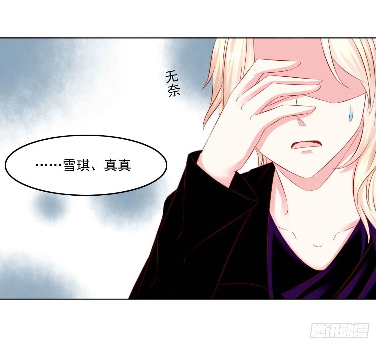 觉醒计时3-第110话