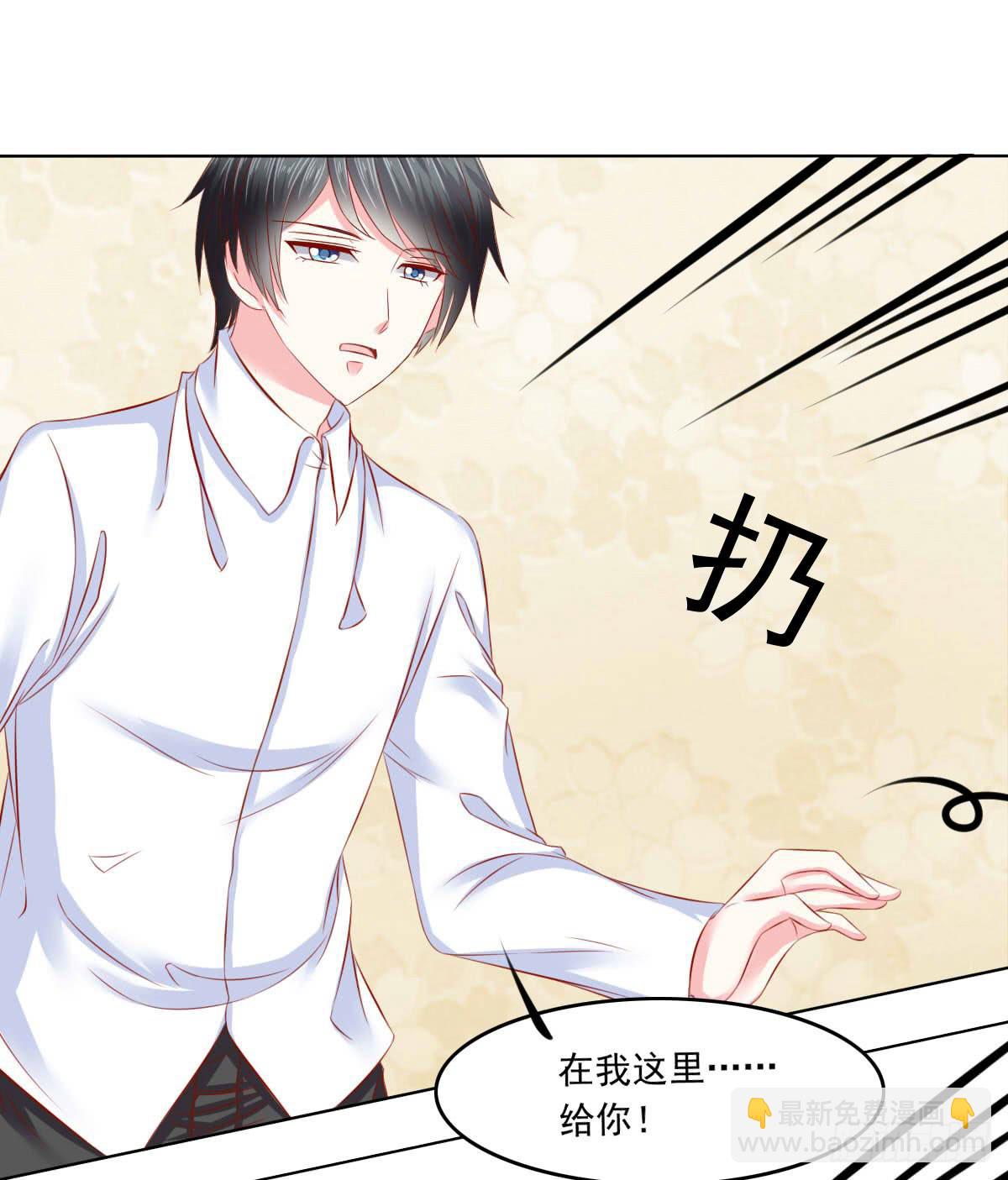 觉醒计时3-第110话