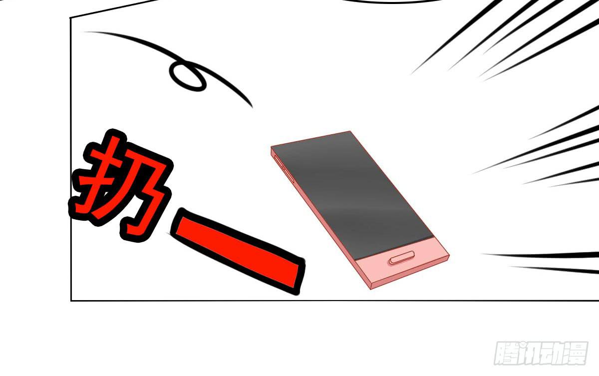 觉醒计时3-第110话