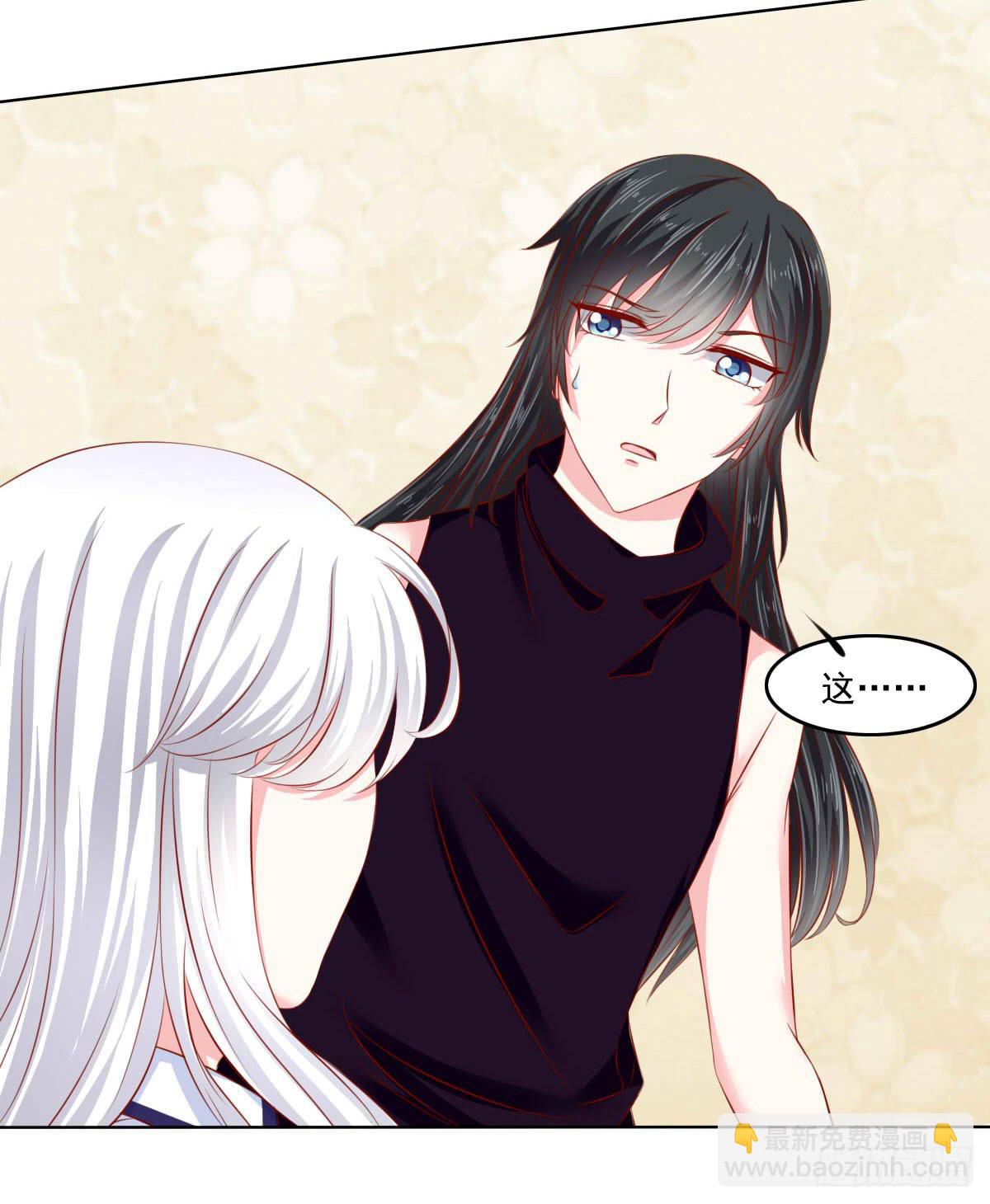 觉醒计时3-第110话