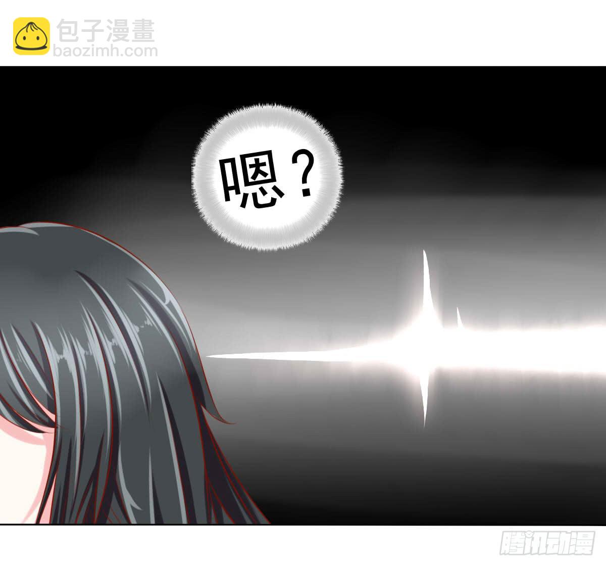 觉醒计时3-第110话