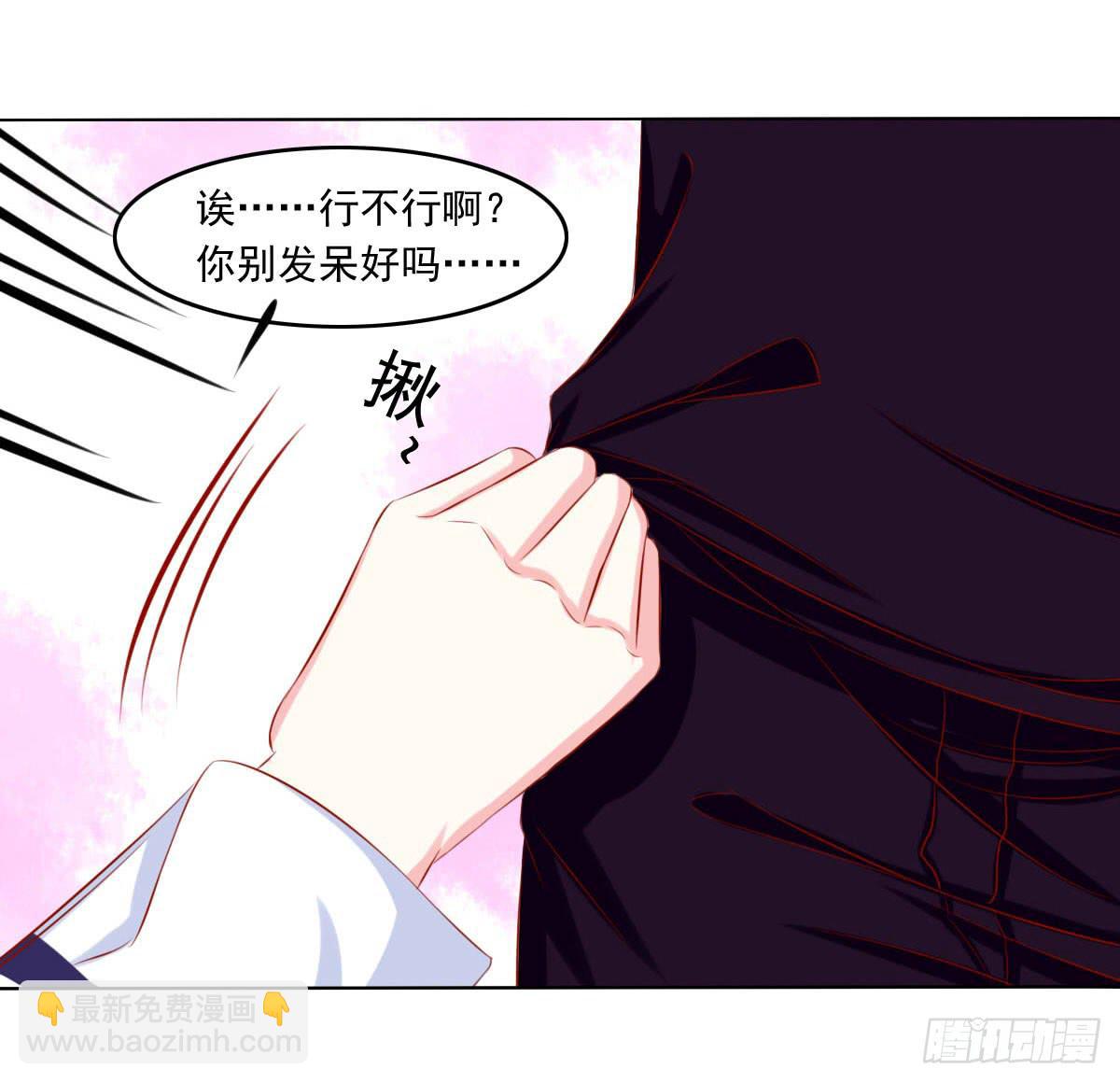 觉醒计时3-第110话