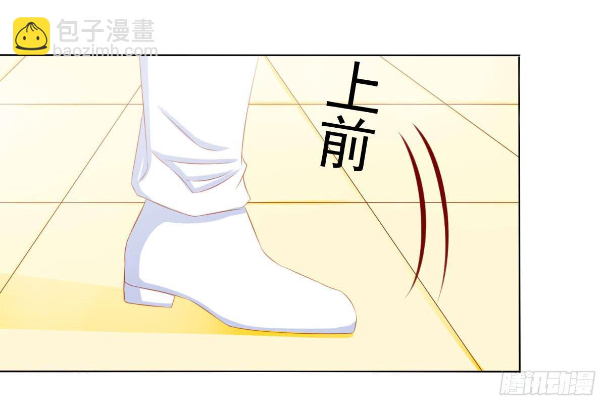 觉醒计时3-第110话