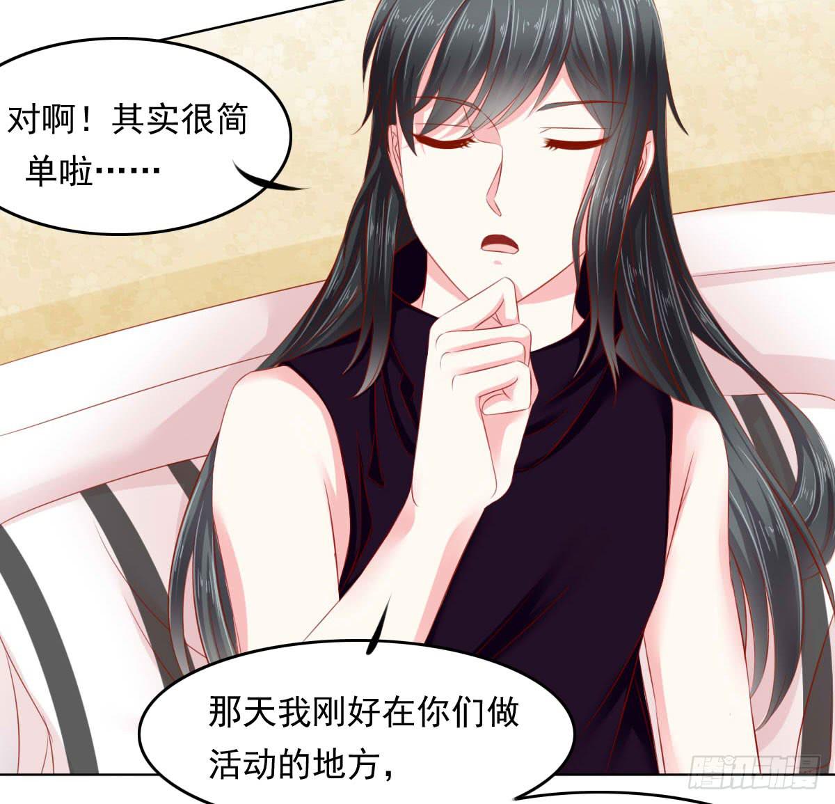 觉醒计时3-第110话