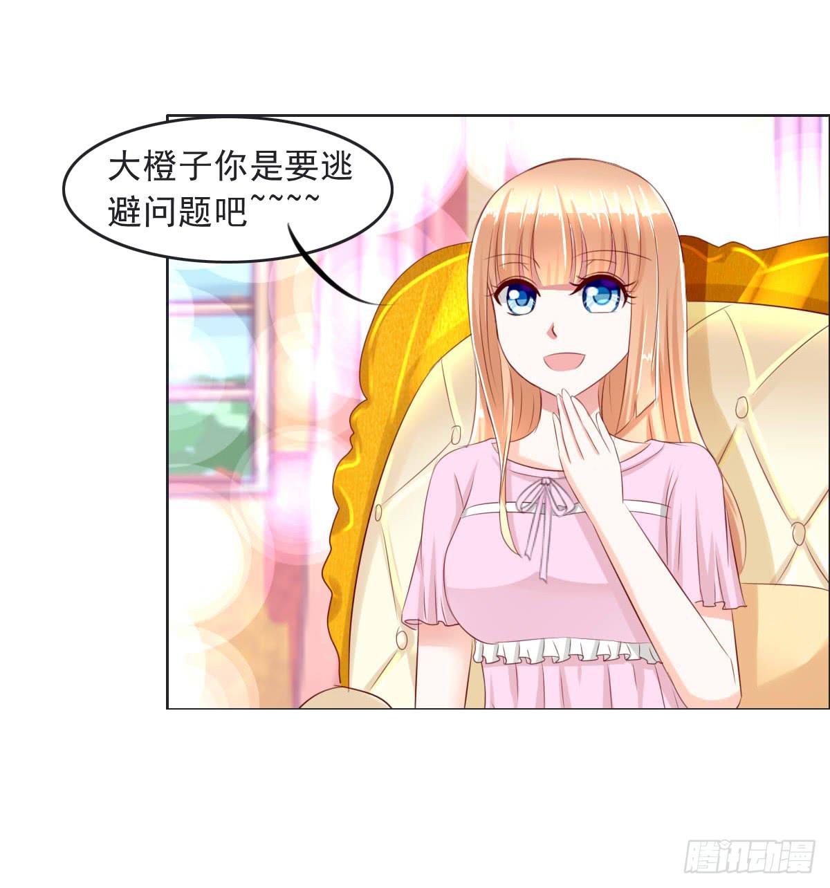 谁才是恶人气息的妹子-第12话