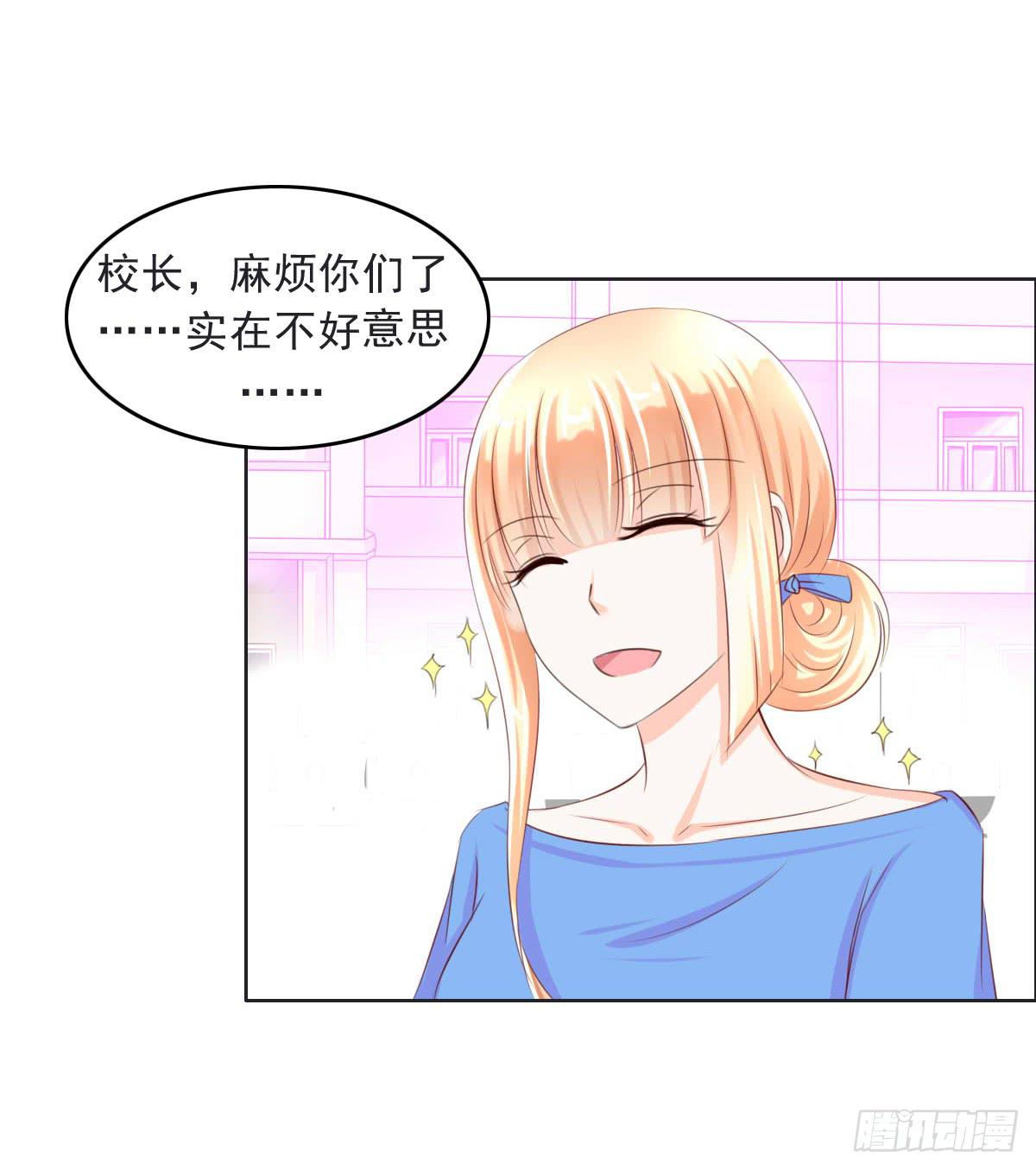 谁才是恶人气息的妹子-第12话