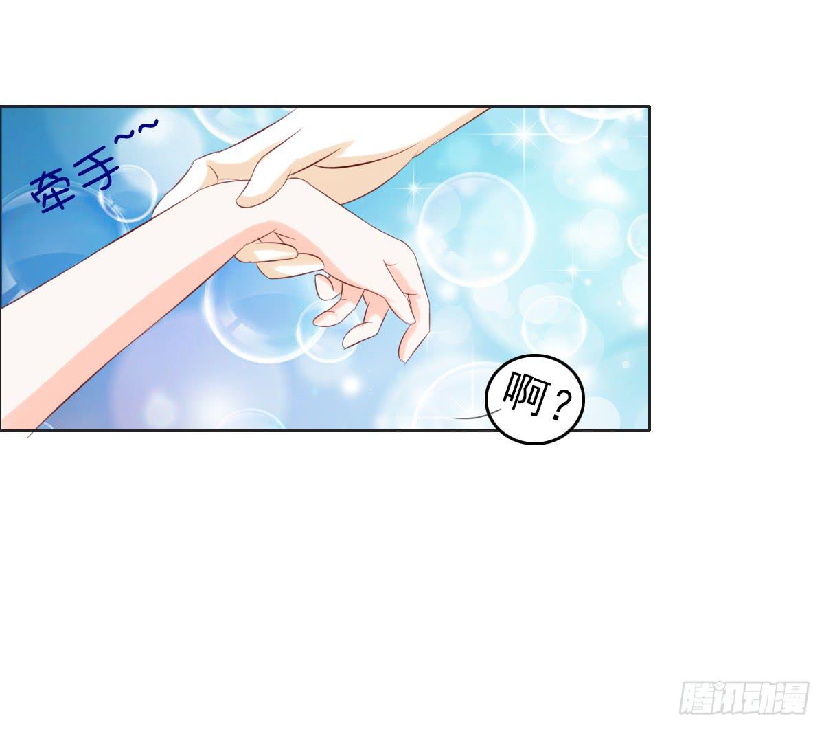 谁才是恶人气息的妹子-第12话