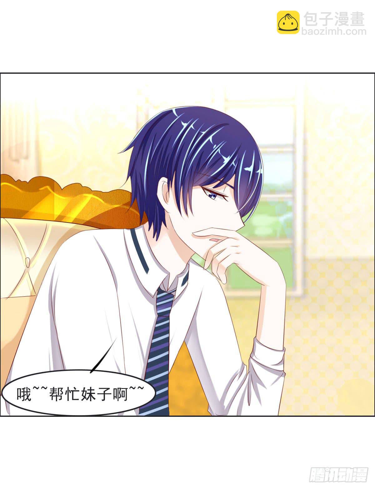 谁才是恶人气息的妹子-第12话