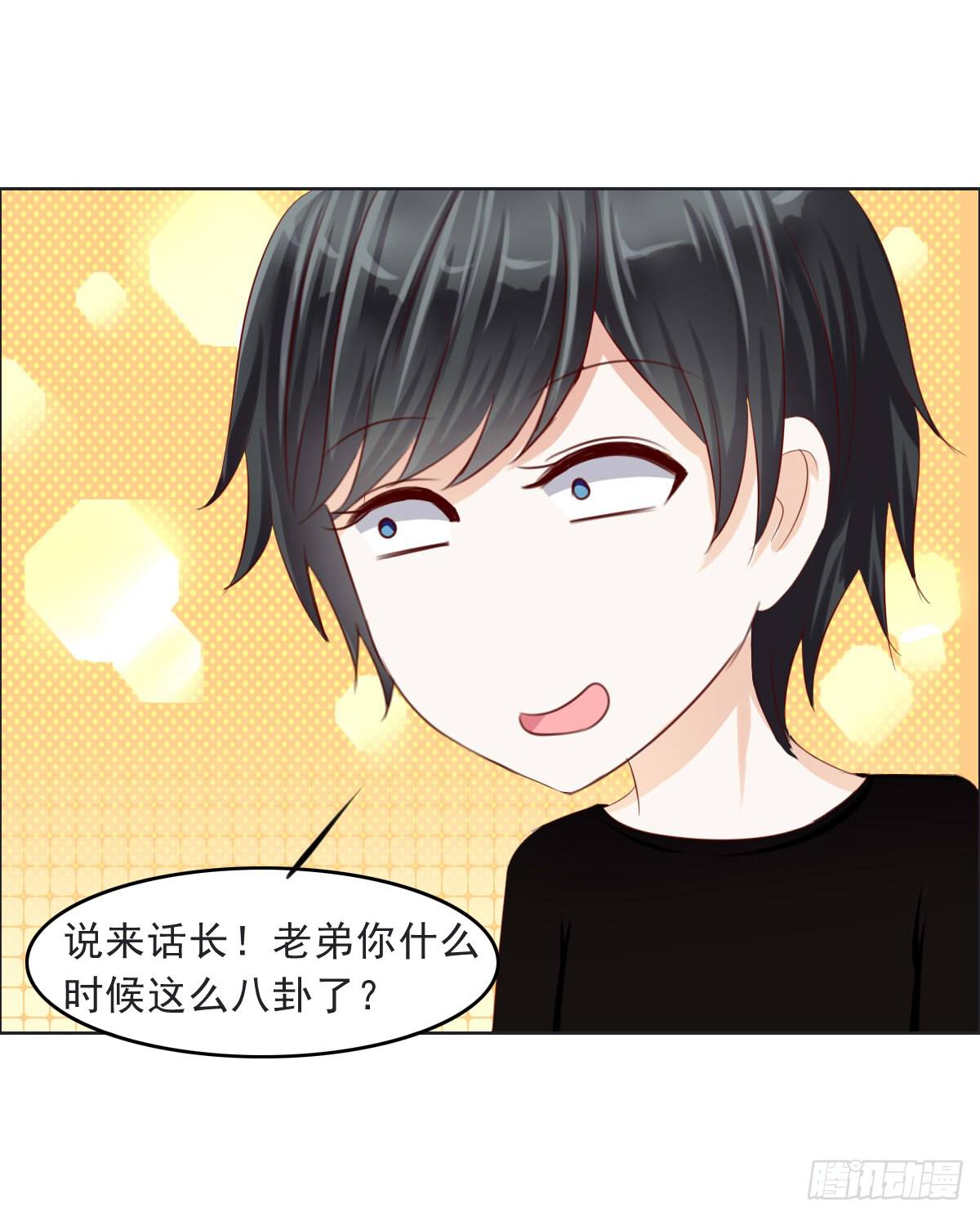 谁才是恶人气息的妹子-第12话