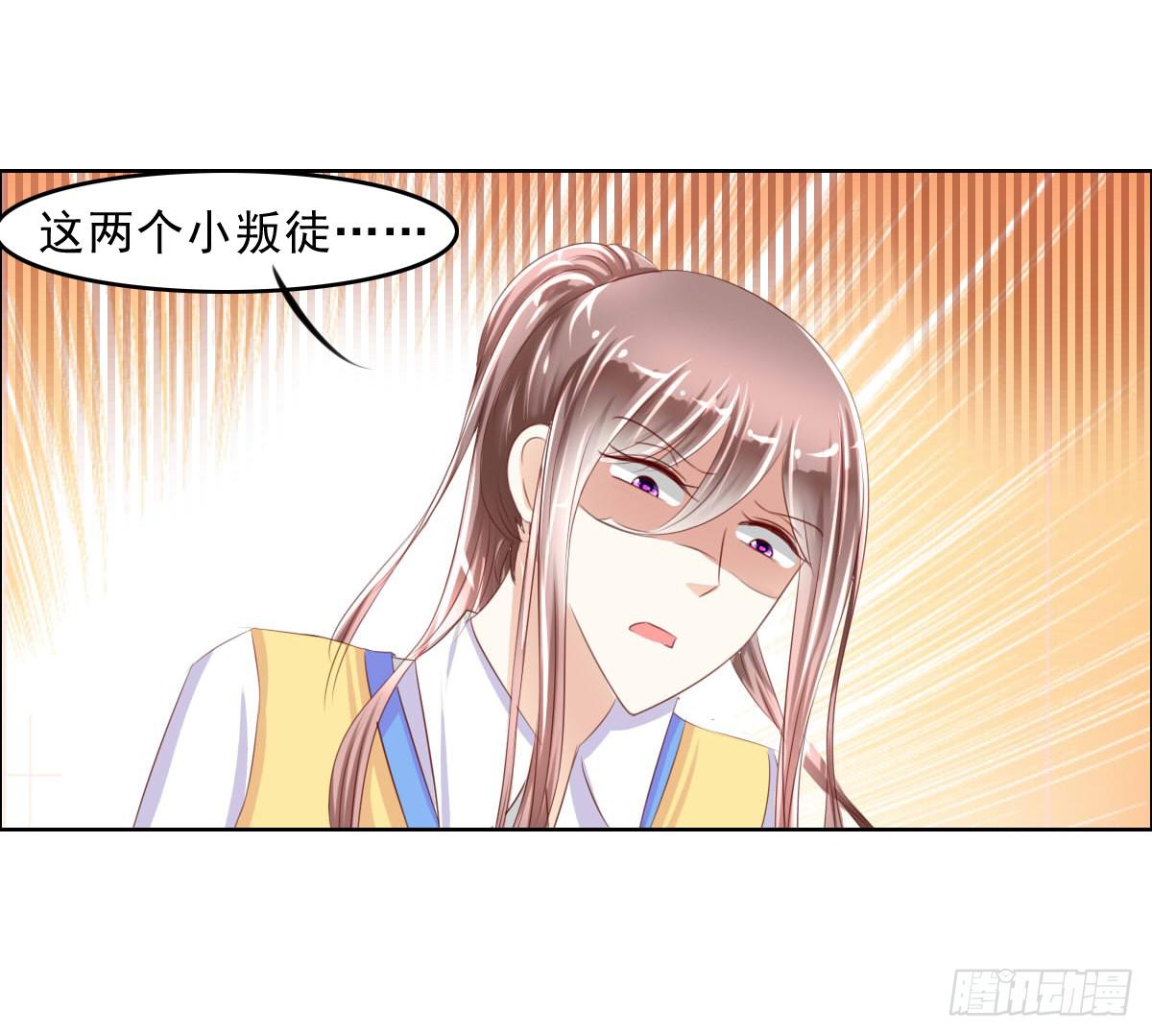 一言不合就泡妞-第14话