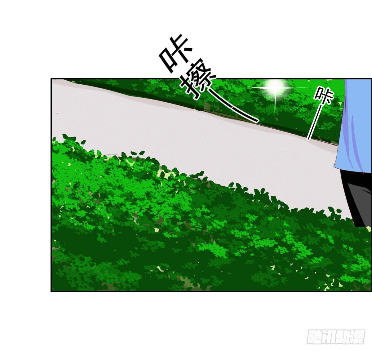 一言不合就泡妞-第14话