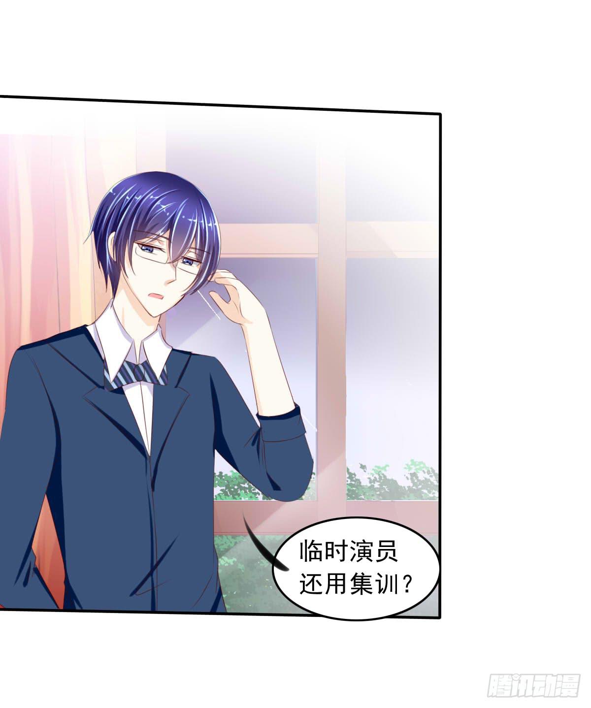 这个红毛妖怪有断袖之癖吧-第16话