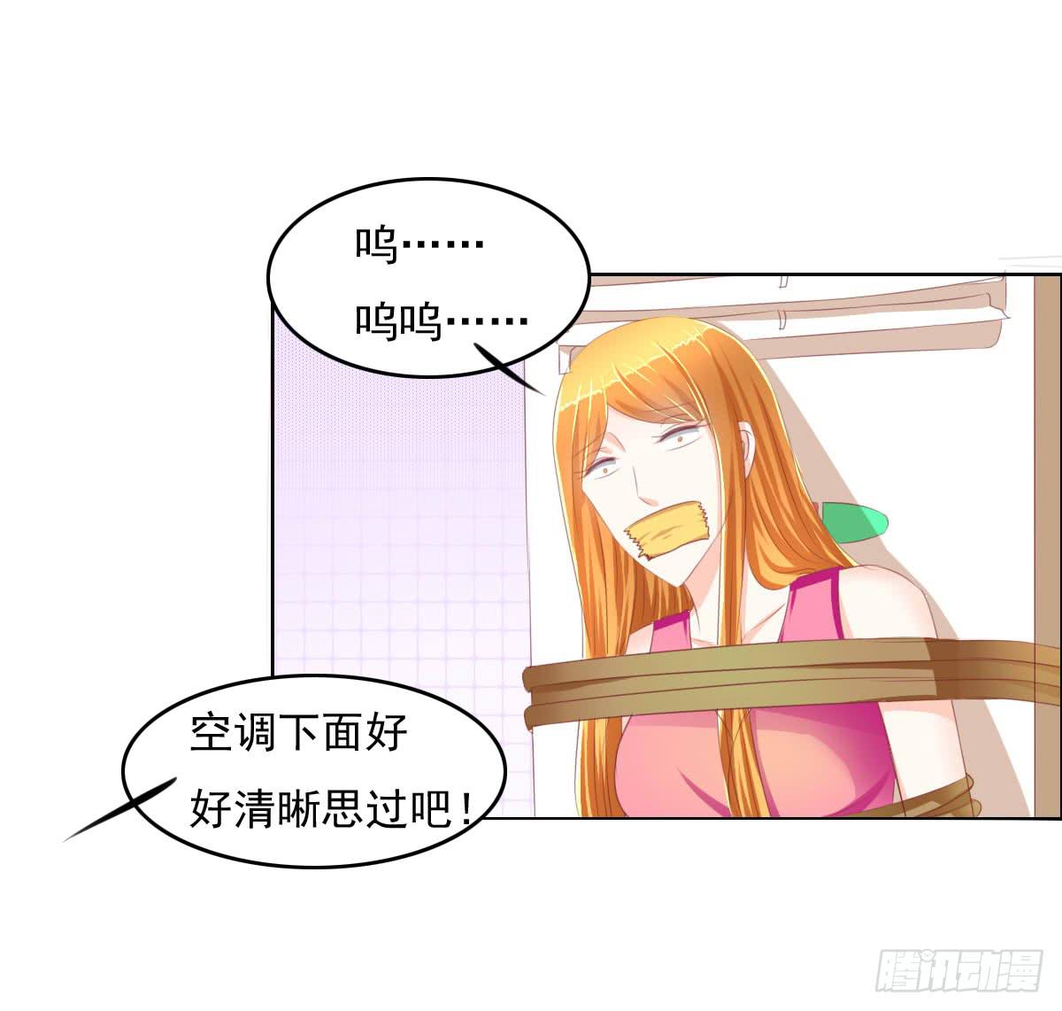 男女授受不亲知道吗(1/2)-第22话