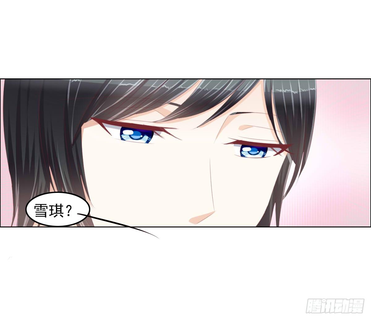 男女授受不亲知道吗(1/2)-第22话