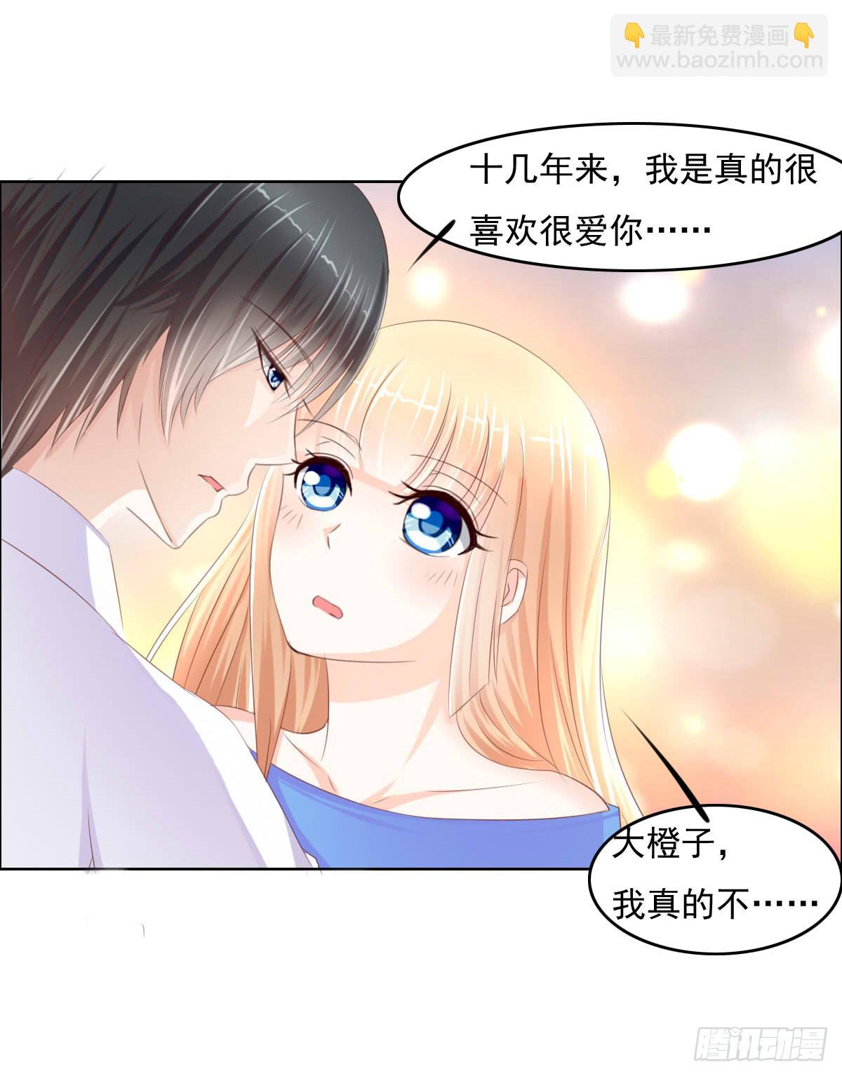 男女授受不亲知道吗(1/2)-第22话