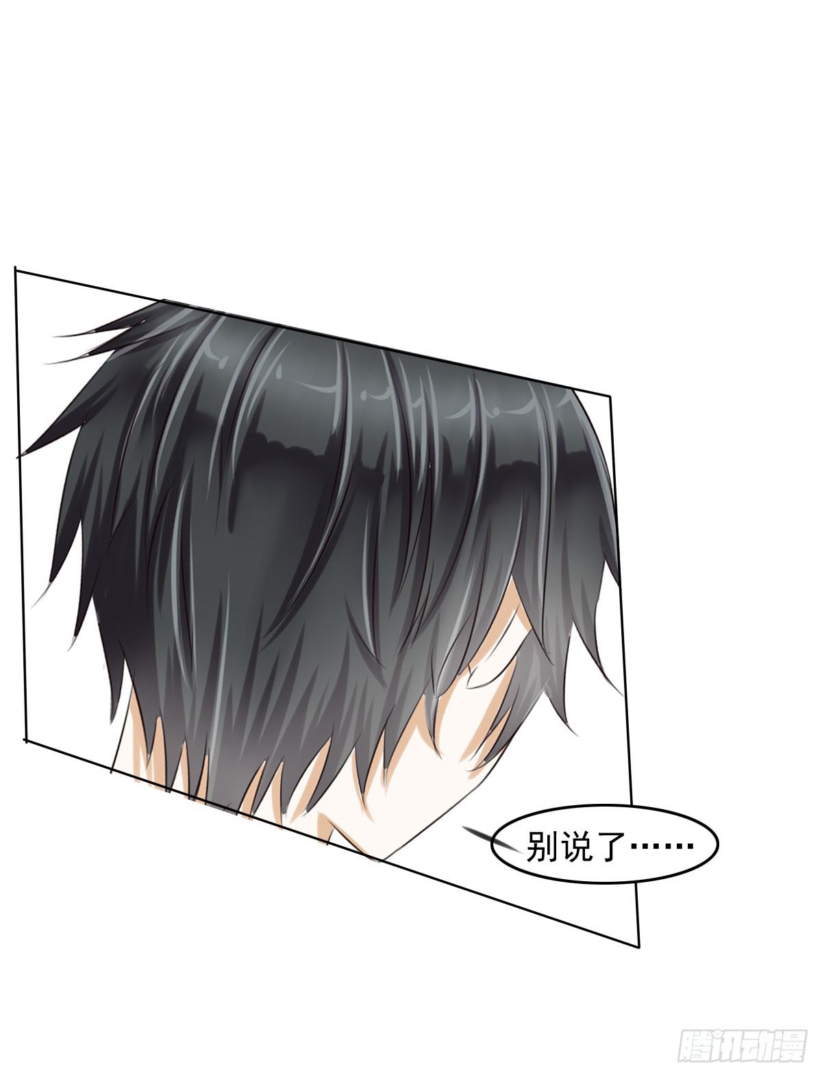 男女授受不亲知道吗(1/2)-第22话