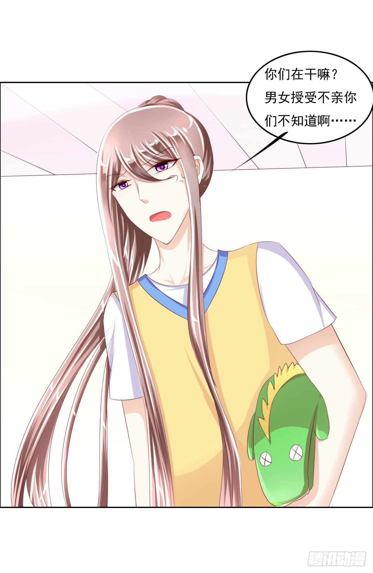 男女授受不亲知道吗(1/2)-第22话