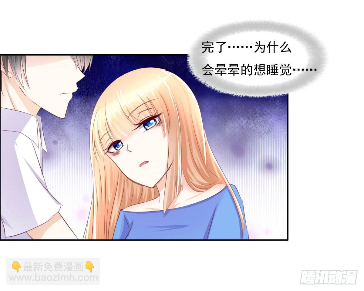 男女授受不亲知道吗(1/2)-第22话